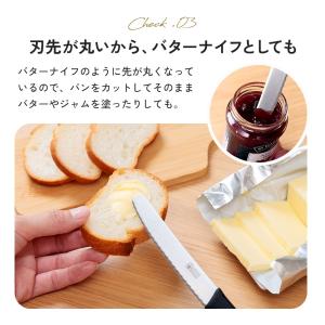 よく切れる テーブル ナイフ 先丸 日本製 刃...の詳細画像5