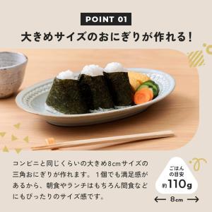 ＼握らず簡単/3個同時に作れる おにぎり型 簡...の詳細画像2