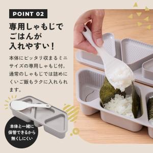 ＼握らず簡単/3個同時に作れる おにぎり型 簡...の詳細画像3