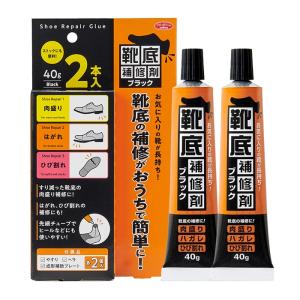 靴 かかと 修理 キット 補強 ソール ゴム ...の詳細画像1