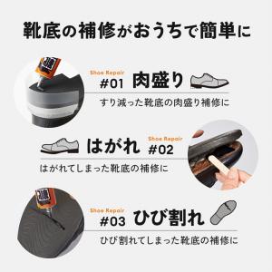 靴 かかと 修理 キット 補強 ソール ゴム ...の詳細画像2