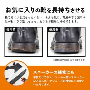 靴 かかと 修理 キット 補強 ソール ゴム ...の詳細画像3