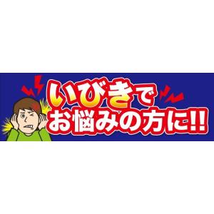 口呼吸防止テープ スヤスヤナイトフィルム 30...の詳細画像1
