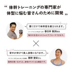 パワースリムウォーカー M/L 履くだけ ダイ...の詳細画像2