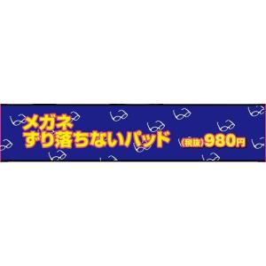 メガネずり落ちないパッド メガネ 鼻パッド シ...の詳細画像3