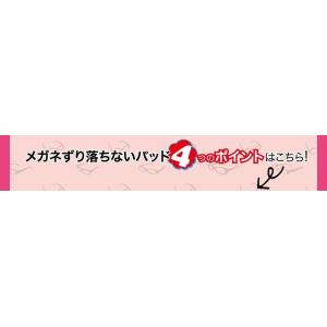 メガネずり落ちないパッド メガネ 鼻パッド シ...の詳細画像4
