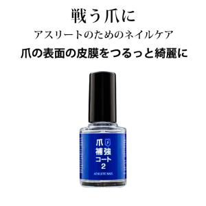 ネイルテック ハイドレーション 15ml ベース/トップ ネイル