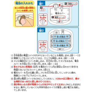 まねまね豆シバ まねっこ 豆しば 動く ものま...の詳細画像5