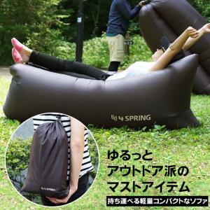 エアソファー 165×84×79cm インフレータブルソファベッド 空気