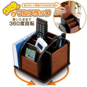 クルッとマルチラック 回転ラック 卓上 机上 収納 デスクラック ミニ リモコンスタンド 鉛筆立て 360度回転 ペンスタンド 仕切り付き スマホ 眼鏡 文具