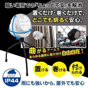 人感センサーライト 防犯 屋内 屋外 簡単取り...の詳細画像2
