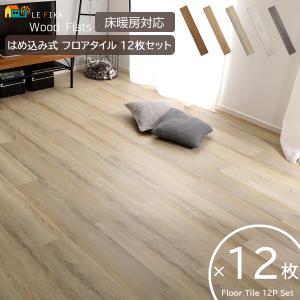 インテリア家具 レフィーカ ラグ マット Yahoo ショッピング