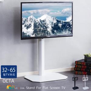 テレビスタンド 壁寄せ 幅49.5cm 奥行37cm 高さ104cm TVスタンド 壁面