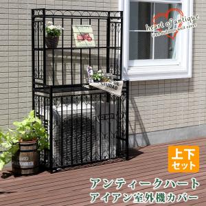 室外機カバー 大型 Lサイズ アルミ製 木目調 おしゃれ Diy エアコンカバー 室外機 エアコン 雨 雪 日よけ 効果 Kb 93 あすつく 土日出荷ok 11 Kb 93 アルミゲート専科 Yahoo 店 通販 Yahoo ショッピング