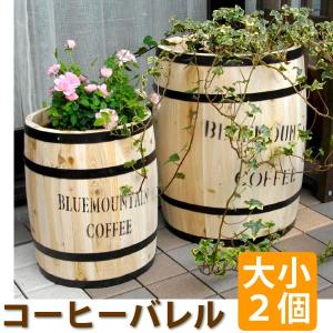 樽 バレル オブジェ 飾り 庭 玄関 ガーデニング 園芸 置き物