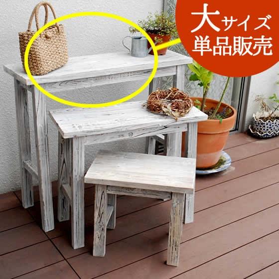 フラワースタンド 花台 大サイズ 幅80cm 奥行25cm 高さ68cm ホワイト 白 おしゃれ お...