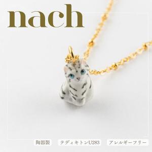 nach ナッシュ 【テディキトン】ペンダント ネックレス ミニチュア 24金メッキ 真鍮 陶器 nach-u283