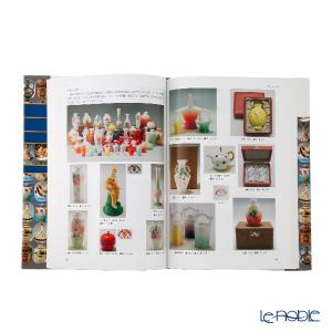 書籍 オールドノリタケと国産アンティークコレク...の詳細画像2