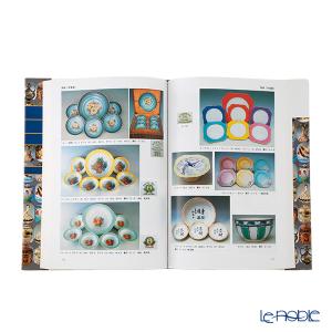 書籍 オールドノリタケと国産アンティークコレク...の詳細画像3