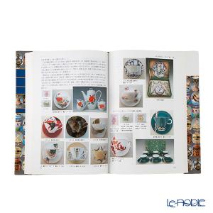 書籍 オールドノリタケと国産アンティークコレク...の詳細画像4