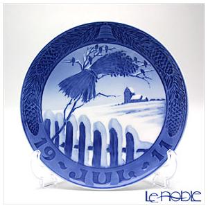 ROYAL COPENHAGEN ロイヤルコペンハーゲン イヤープレート 1993