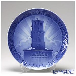 ROYAL COPENHAGEN（ロイヤルコペンハーゲン） 並行輸入品 イヤー