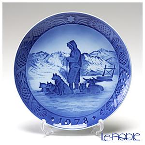ROYAL COPENHAGEN（ロイヤルコペンハーゲン） 並行輸入品 イヤー