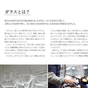 書籍 ガラス図鑑 歴史・技法・名品 岡崎 孝俊...の詳細画像2
