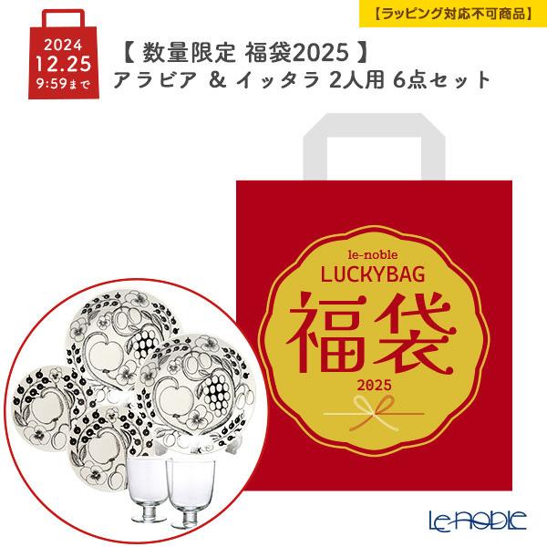 le-noble_fuku20250003? le-noble_fuku20250003?