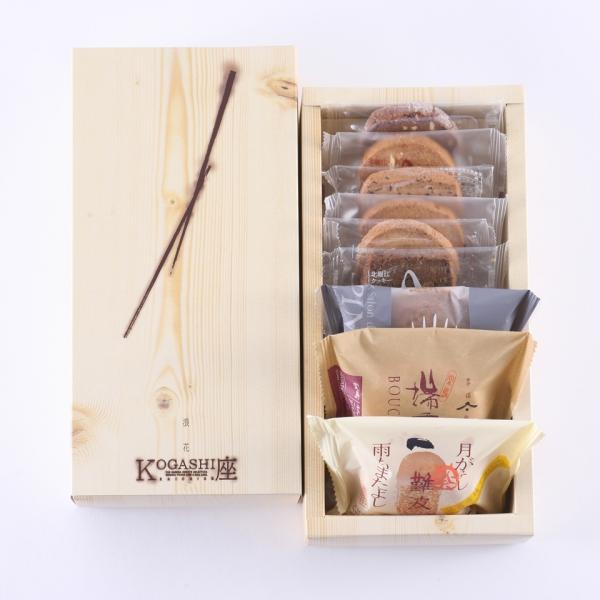 焼き菓子 詰合せ ギフト 木目SS ルピノー クッキーと焼き菓子の詰めあわせ