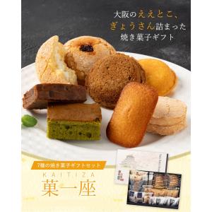 焼き菓子 詰合せ ギフト 木目SS ルピノー ...の詳細画像1