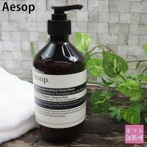 イソップ aesop レバレンス ハンドソープ ハンドウォッシュ 500ml ハンド ソープ 石鹸 ブランド いい香り 正規品 プレゼント 通販｜le-premier