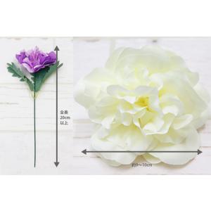 ダリア 造花 6色 ハンドメイド 材料 花材 ...の詳細画像1