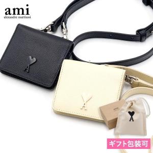 アミパリス AMI PARIS メンズ レディース カードケース ストラップ付 カード ホルダー USL101 AL0036 名刺入れ カード入れ 薄型 本革