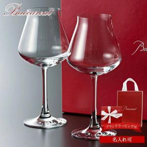 バカラ（Baccarat） 【並行輸入品】 シャトーバカラ ワイングラス 2個
