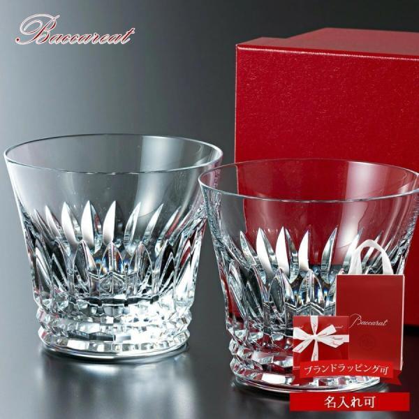 バカラ グラス ペア Baccarat ティアラ タンブラー 2客 2814886 コップ 結婚祝い...