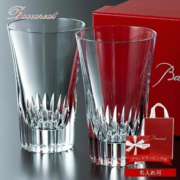 バカラ グラス ペア クリスタ 正規品 ジャパン 2客 2814891 通販 Baccarat