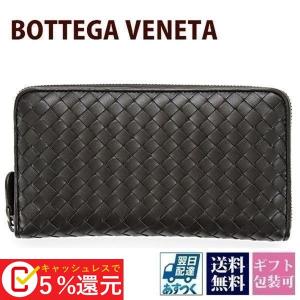 ボッテガヴェネタ 財布 長財布 レディース レザー ブラック...