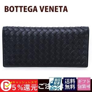 ボッテガヴェネタ 財布 二つ折り 長財布 ブラック 黒 24...