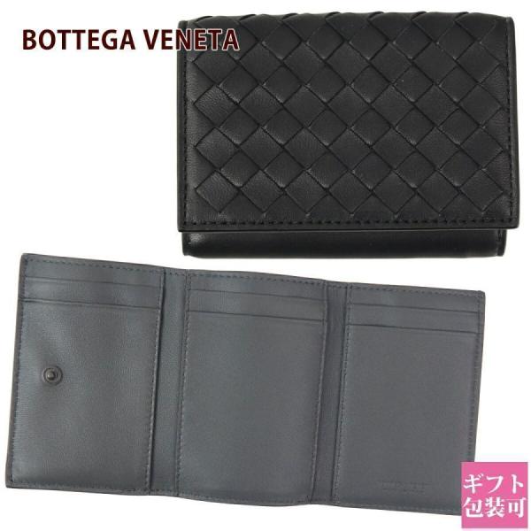 ボッテガヴェネタ 財布 レディース BOTTEGA VENETA 財布 三つ折り財布 ブラック グレ...