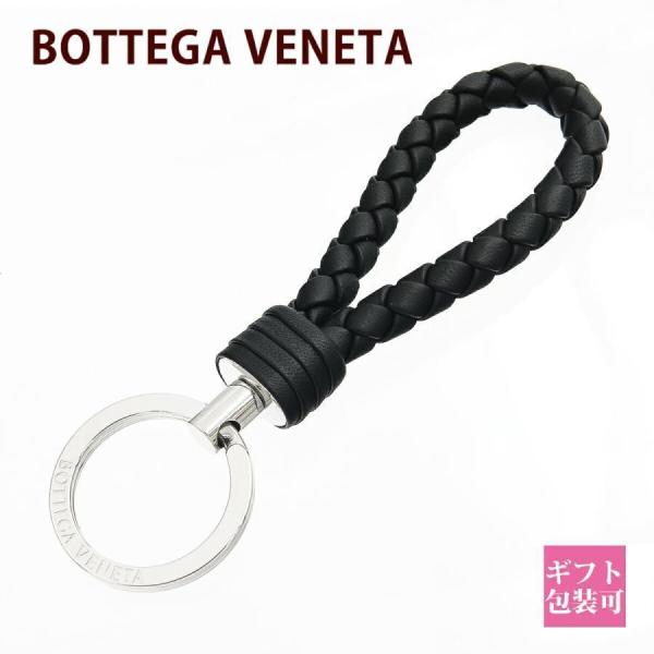 ボッテガ キーリング 正規品 ボッテガヴェネタ BOTTEGA VENETA キーリング メンズ キ...