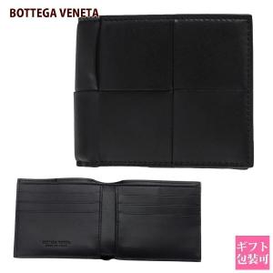 ボッテガ 財布 メンズ レディース ボッテガ・ヴェネタ BOTTEGA VENETA 財布 メンズ レディース 二つ折り財布 イントレチャート ブラック 649603 VBWD2 8803｜le-premier