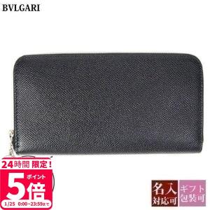 ブルガリ メンズ長財布 収納カード枚数 30枚未満 の商品一覧 財布 財布 帽子 ファッション小物 ファッション 通販 Yahoo ショッピング