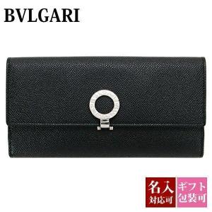 ブルガリ BVLGARI 財布 長財布 レディース 二つ折り...