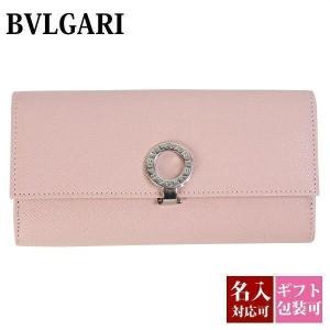 ブルガリ BVLGARI 財布 長財布 レディース 二つ折り...