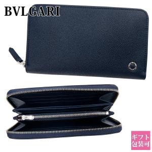 BVLGARI（ブルガリ） 財布 メンズ 二つ折り 本革 正規品 財布 メンズ