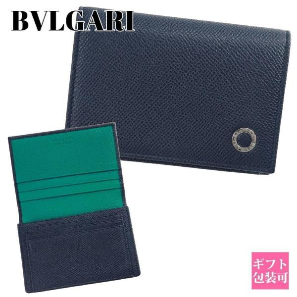 名刺入れ ブルガリ 名刺入れ メンズ BVLGARI 正規品 カードケース メンズ 名刺入れ マン ...