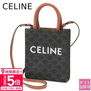 セリーヌ トリオンフ バッグ ミニ バーティカルカバ トリオンフ