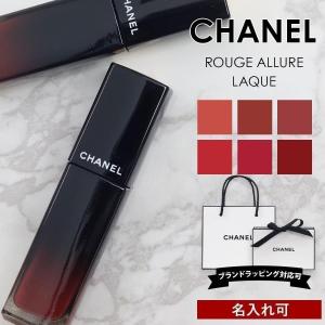 シャネル リップ ルージュ アリュール ラック 5.5ml ブランド 正規品 新品 通販 2024｜le-premier