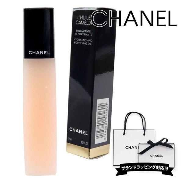 シャネル ネイルオイル CHANEL ユイル ア オングル ネイルオイル 甘皮ケア 11ml ハンド...